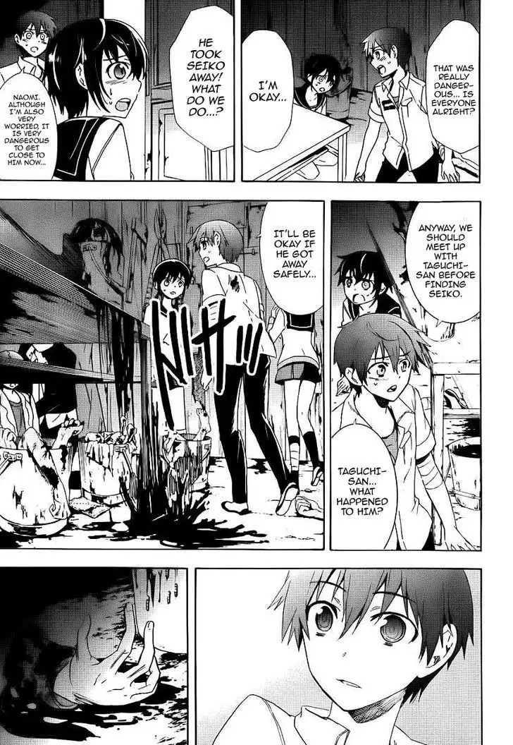 Corpse Party Blood Covered Chapter 42 36